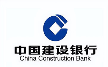 佛子山镇建设银行信用贷款需要什么条件？建行信贷办理流程和注意事项！