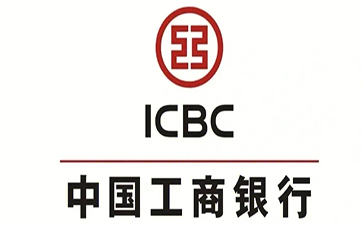 佛子山镇工商银行小企业周转贷款