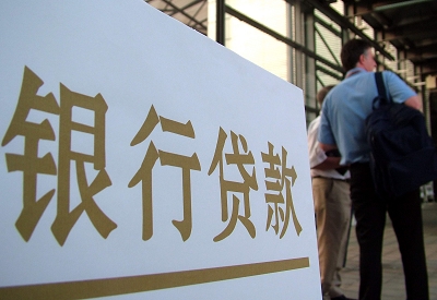 佛子山镇公积金信用贷款申请指南：利率、流程全解析